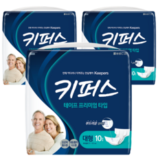 Keepers 男女共用黏貼型頂級成人紙尿褲, 大型, 10入, 3個