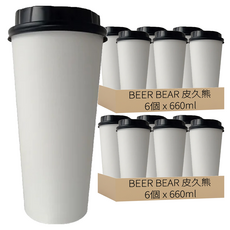 BEER BEAR 皮久熊 Drink 渴冰酷冷熱杯 MY-8091 660ml, 6個, 2組