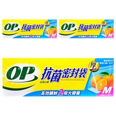 OP 生物分解抗菌立體密封袋, 中號（M）, 29個, 3盒