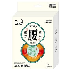 NEKO 草本暖腰貼 C5817, 1套