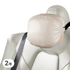 베이스어스 차량용 리버서블 헤드레스트 쿠션, 프로스트 그레이, 2개