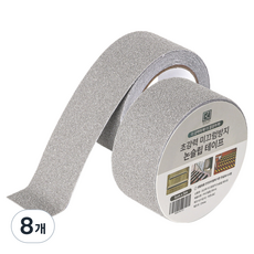 라온 초강력 미끄럼방지 논슬립 테이프 그레이, 8개
