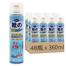 TAMURA 鞋襪消臭抗菌噴霧, 48瓶, 360ml