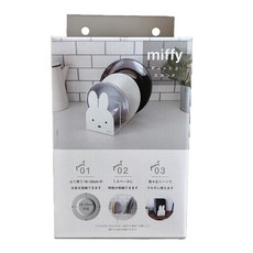 OKATO MIFFY 鐵製盤架, 白色, 1個