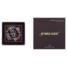 More Than Chocolate 祝福巧克力 考試順利款, 32g, 1片