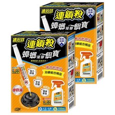 速必效 蟑螂凝膠餌寶 Set，連鎖殺蟑螂凝膠餌寶，含四效液劑-U 150ml，10g餌寶 x 1支 + 5個 腳座, 2盒