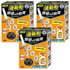 速必效 蟑螂凝膠餌寶 Set 連鎖殺 含四效液劑-U 150ml 10g餌寶 x 1支 + 5個 腳座, 3盒