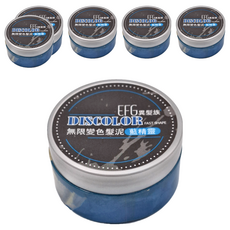 EFG 無限變色髮泥 藍精靈, Fast Shape, 100g, 6罐