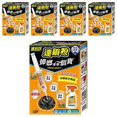 速必效 連鎖殺蟑螂凝膠餌寶 Set 含四效液劑-U 150ml 10g餌寶 x 1支 + 5個 腳座, 5盒