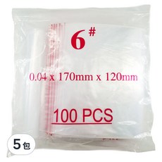 其他品牌 夾鏈規格袋6號100入(2) 透明密封袋 多尺寸選擇 居家辦公收納必備, 6號, 100入, 5包