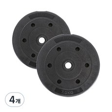 아리프 플렉스 바벨 원판, 7.5kg, 4개