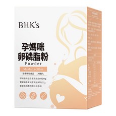 BHK's 孕媽咪卵磷脂粉 4.5g, 30包, 1盒
