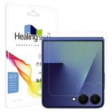 힐링쉴드 올레포빅 외부액정 보호필름 2p 세트, 1개