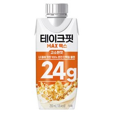 테이크핏 맥스 고소한맛 프로틴, 250ml, 1개