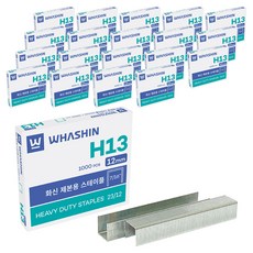 WHASHIN 裝訂用釘書針 23/12 H13 12mm, 20個
