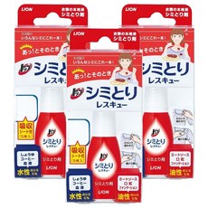 LION 獅王 Top 去漬急救隨身瓶, 17ml, 3瓶,含5枚不暈染吸收墊，快速去除油性水性污漬