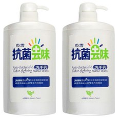 Snow White 白雪 抗菌去味洗手乳, 1000g, 2瓶