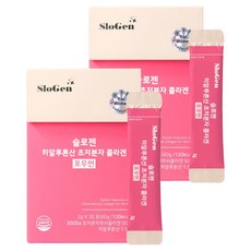 슬로젠 여성용 히알루론산 초저분자 콜라겐 30p, 60g, 2개