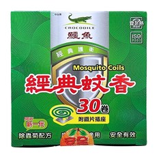 鱷魚牌 蚊香A 30卷紙盒裝, 不適用, 1盒