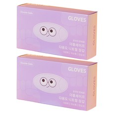 더블세이프 식품용 다용도 니트릴장갑 100p, 연보라, 미니(XS), 2개