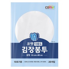 코멧 다용도 김장봉투 55 x 80 cm, 1개, 20개입, 중형(약10포기)