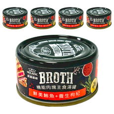 ABSOLUTE HOLISTIC 全齡貓 主食貓罐, 鮮美鮪魚 + 養生枸杞, 80g, 5罐