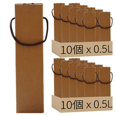 素面瓶用包裝盒 0.5L, 20個, 棕色