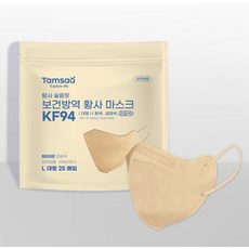 탐사 KF94 국내제조 슬림핏 보건방역 황사 마스크 지퍼백 대형, 베이지, 1개, 25개입