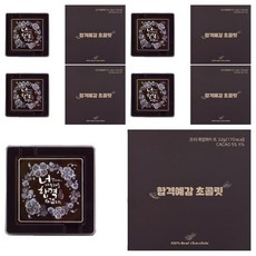 More Than Chocolate 祝福巧克力 考試順利款, 32g, 5片