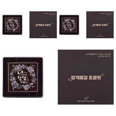 More Than Chocolate 祝福巧克力 考試順利款, 32g, 3片