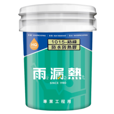 Holauziat 雨漏熱 1015-鉻綠 防水防熱膠, 1桶