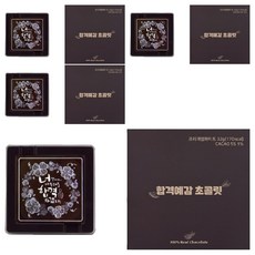 More Than Chocolate 祝福巧克力 考試順利款, 32g, 4片