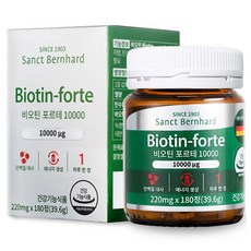 Krauterhaus Sanct Bernhard Biotin Forte維生素補充保健錠, 180顆, 1罐