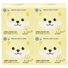 OCBON 本恩 New Bon+超輕薄貼身護墊, 一般型(15.5cm), 20片, 4包