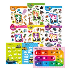 Geurinkijeu 趣味砰砰 貼紙王 200 6件組, 參考詳細說明