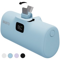 바우아토 포켓쉴 단자 접이식 PD 20W 고속 충전 미니 일체형 도킹형 보조배터리 5000mAh C타입, 스카이블루(D-B-02014), 스카이블루