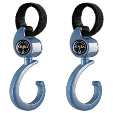 Simba 小獅王辛巴 多功能旋轉掛勾, 小藍孩 藍色, 2個