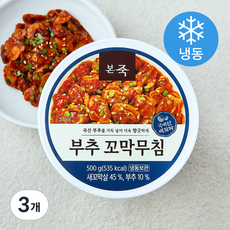 아침엔본죽 부추 꼬막 무침 (냉동), 500g, 3개