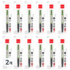 Lineplus 軟毛書法筆泡殼包裝 中字 綠色筆身 2mm 12支, 黑色, 2個