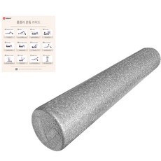 Valansis 泡沫輥 EPP90, 灰色