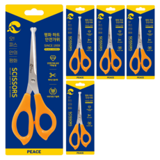 Peace Tools 心型尾端安全剪刀, 5個, 隨機出貨