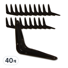 層架國度 懸臂層架托架, 黑色, 40個