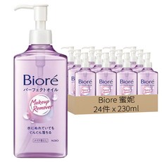 Biore 蜜妮 台灣公司貨 深層卸粧油, 24件, 230ml