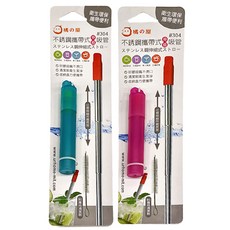 MIKA HOUSE 橘之屋 304不銹鋼伸縮吸管 攜帶式 衛生環保 2個, 1組