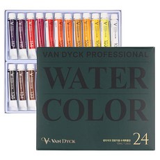 凡戴克 專家用 水彩顏料組, 24色