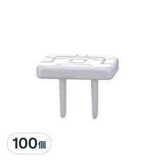 小麥購物 安全插座保護蓋 2孔, g023, 100個