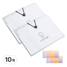 EUMES 12格可擴展式A4文件收納盒, 10個, 小熊