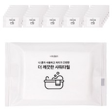 UNIQUE HOUSE HOME DECO 柔軟一次性沐浴巾, 白色, 12個, 10入