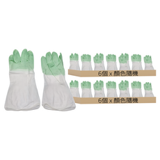 家事防水乳膠手套, L, 顏色隨機, 12個