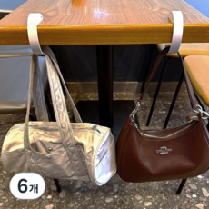 大韓便攜式包包掛鉤, 白色, 6個